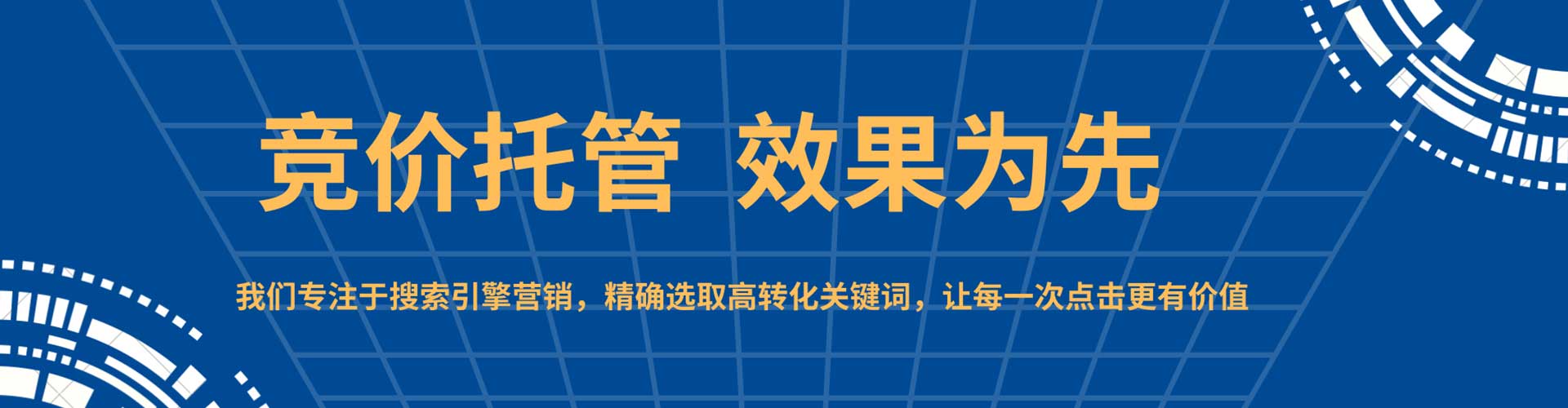 登封百度推广运营