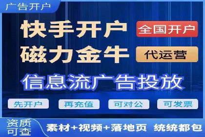 案例解读：信息流广告投放公司的投放效果