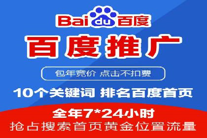 SEM代运营成功案例：如何实现流量翻倍增长
